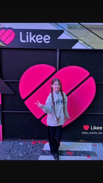 Ребята, у кого есть Likee - подписывайтесь ! #марикалапуно смотреть онлайн