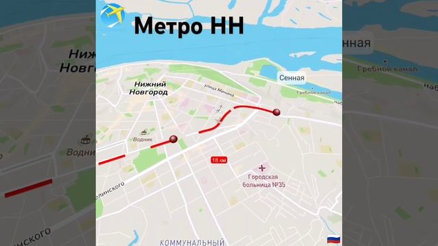 метро Нижнего Новгорода (новое) смотреть онлайн