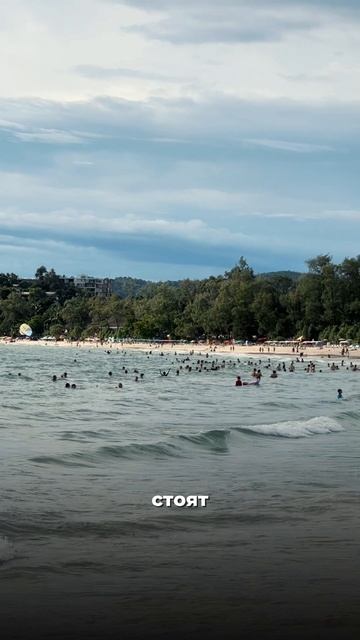 🌊Пляж Ката в начале мая смотреть онлайн