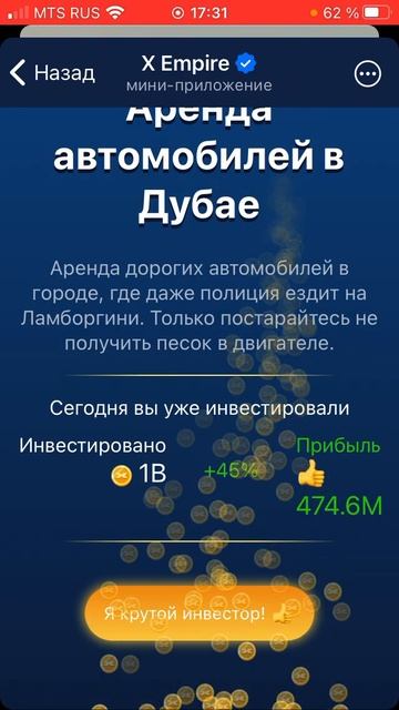 Комбо в Илон Маск. 05.09 смотреть онлайн