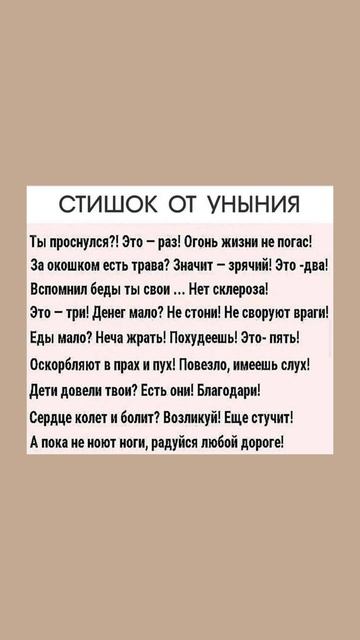 Дети довели твои: есть они, благодари. А пока не ноют но смотреть онлайн