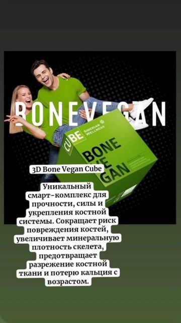 слабый скелет? решение есть! смотреть онлайн