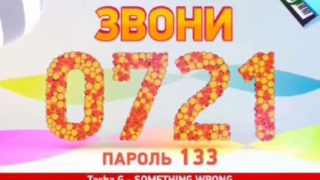 Рекламный блок Европа плюс ТВ 05.01.2025 смотреть онлайн