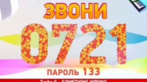 Рекламный блок Европа плюс ТВ 05.01.2025