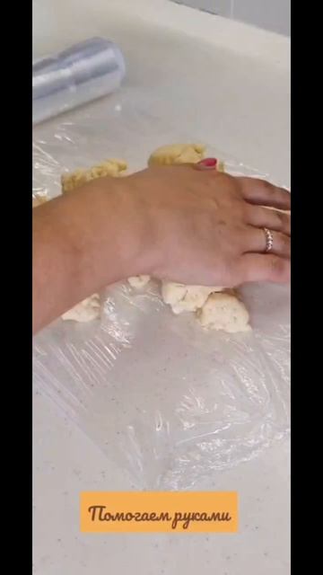 Рогалики с мармеладом. Все рецепты в телеграмм канале @gotovimkrasivoivkusno (