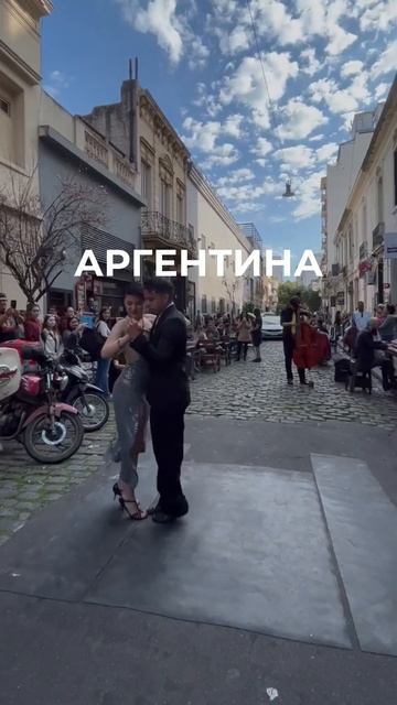 Топ-5 стран для релокации #shorts смотреть онлайн