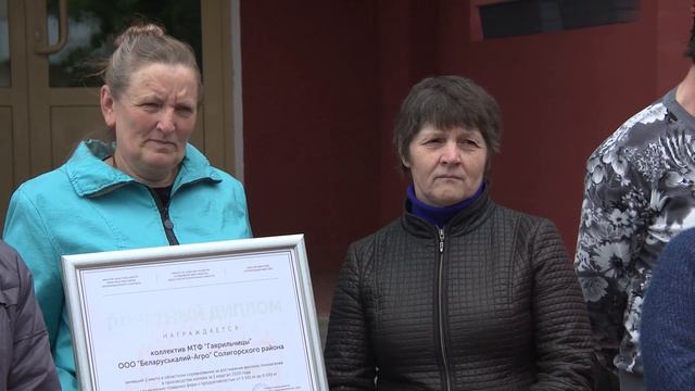 МТФ "Гаврильчицы" стала призёром областных соревнований по производству молока смотреть онлайн