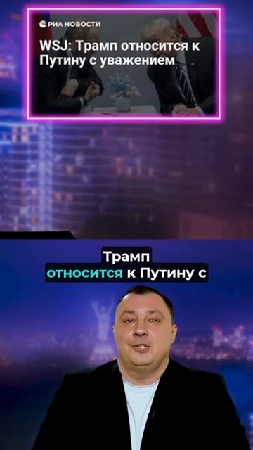 ‼️ Переговоры РФ и США / Пропагандисты рвут методички смотреть онлайн