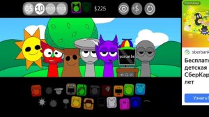 игра струнки 2