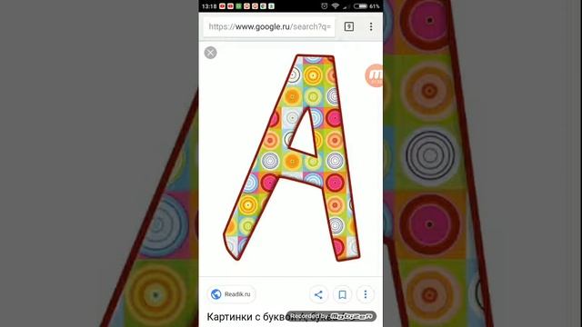 КАК ПОСТАВИТЬ КАРТИНКУ НА ЗНАЧЕК ВАШЕГО КАНАЛА смотреть онлайн
