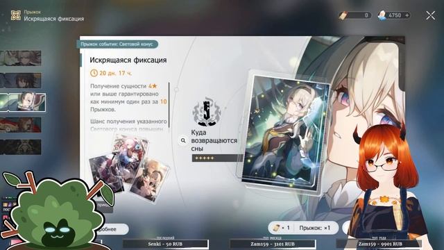 Крутки после долгого перерыва в игре │ Honkai: Star Rail смотреть онлайн