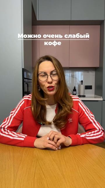 Попил кофе и болит желудок: что делать? смотреть онлайн