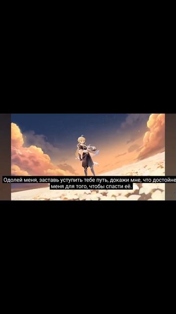 ФИНАЛЬНЫЙ БОСС ГЕНШИНА #shorts #босс #геншинимпакт смотреть онлайн