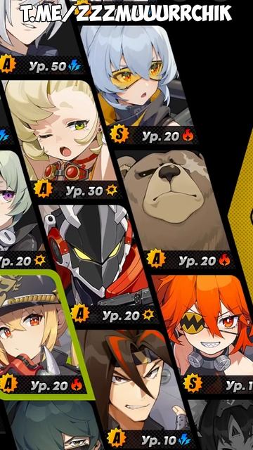 Астра Яо меняет игру Zenless Zone Zero смотреть онлайн