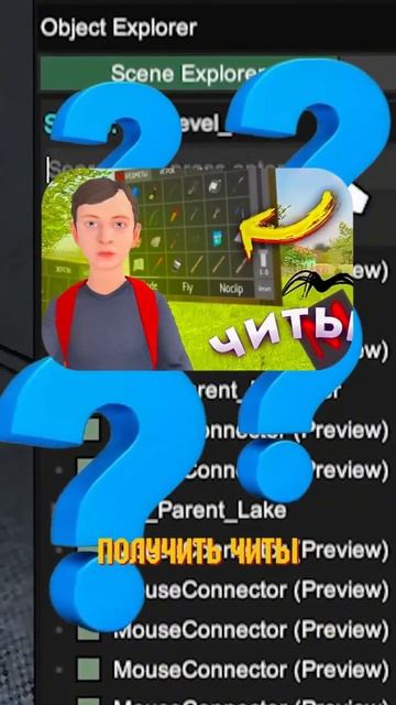 ВСЁ ЧТО НУЖНО ЧТОБЫ ПОЛУЧИТЬ ЧИТЫ В SCHOOLBOY RUNAWAY #скулбой смотреть онлайн