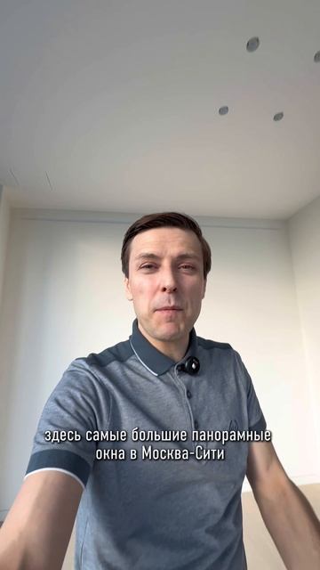 Квартиры в Москва-Сити!😳 смотреть онлайн