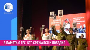 В память о тех, кто сражался и победил
