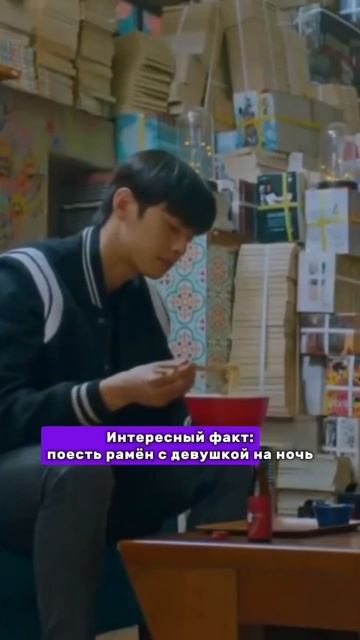 Что едят корейцы в дорамах? #дорама #kdrama #корейскоекафе смотреть онлайн