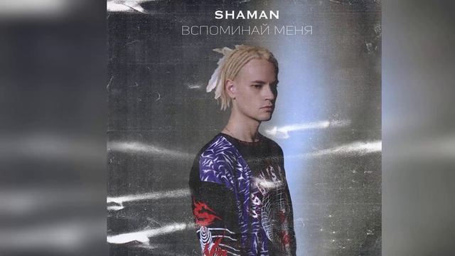 ШОК! ПЕРВАЯ ЖЕНА ШАМАНА ПРЕРВАЛА МОЛЧАНИЕ! ВСЕ О ДОЧЕР? смотреть онлайн