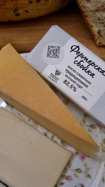 Приятная НОВОСТЬ! Магазин Олега Сироты!😋🧀#едимдома # смотреть онлайн