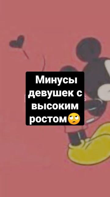 Минусы девушек с высокым ростом.... смотреть онлайн