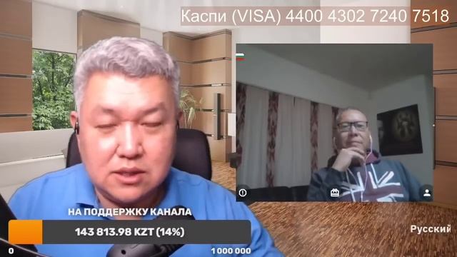 Разговор с подписчиком. смотреть онлайн