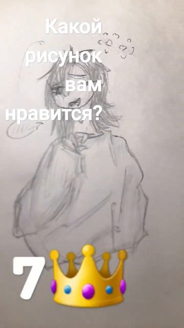 если что это мои доресованые рисунки! смотреть онлайн