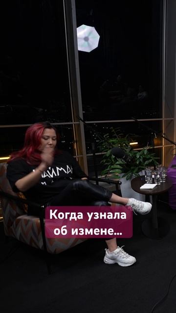 Что делать если узнала об измене ? #ойбай #отношения #бр смотреть онлайн