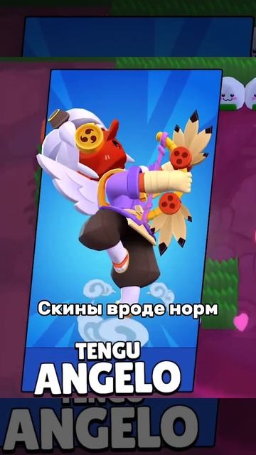 какие скины вам больше всего понравилось? #brawlstars #popular # смотреть онлайн