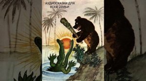 КРАДЕНОЕ СОЛНЦЕ