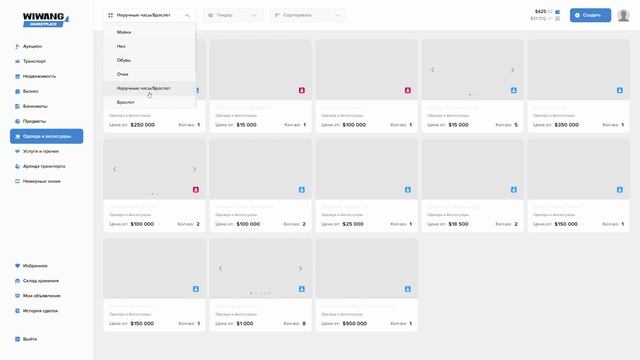 мой статик: 216466 статик нарушителя: 246691 время события: 2025 05.09. 15:41