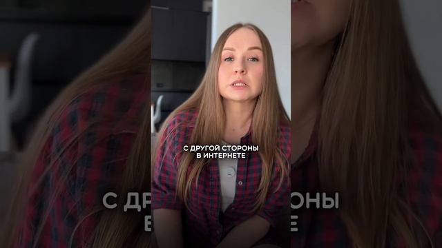 Почему дети сейчас плохо едят? смотреть онлайн
