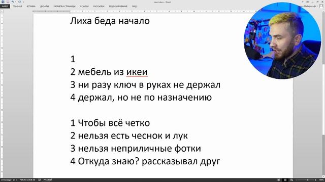 Как написать свой первый текст песни смотреть онлайн