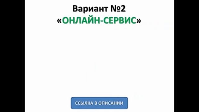 сайт бизнес идей смотреть онлайн