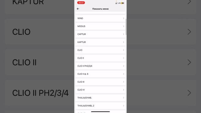 Обзор программы Thinkdiag+ со сканером Thinkcar Thinkdiag Mini (дочер?