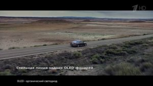 Реклама Audi A8 2018 - Есть он - и все остальные