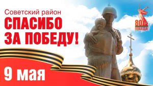 Бессмертный полк