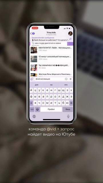 Фишки iPhone: фишки telegram; лайфхаки рилс смотреть онлайн