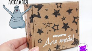 Самый короткий обзор! Коллекционная фигурка "Ждун" от ProstoToys.