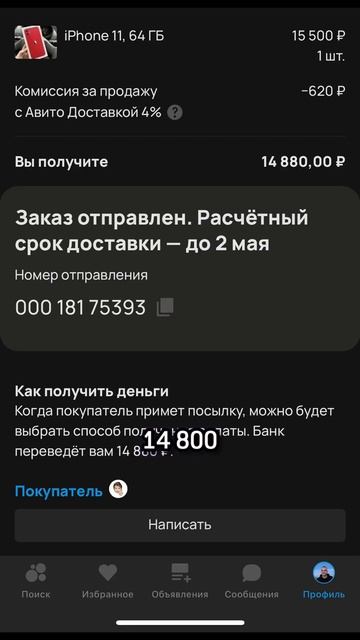 Тгк ——— @polonsky77apple смотреть онлайн