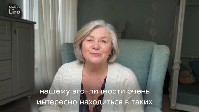 Есть только миг между прошлым и будущим … читайте опи? смотреть онлайн