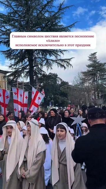 Рождественское шествие «Алило»«Алило» — от слова «Ал смотреть онлайн