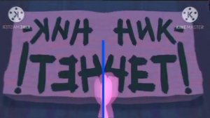 Тут никого нет есть На разных языках Effects Round/1