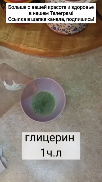 Копеечная сыворотка для сияния кожи своими руками 👍? смотреть онлайн