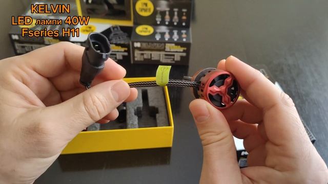KELVIN Лед лампи Fseries 40W H11. LED лампи у лінзу та у рефлекторн смотреть онлайн
