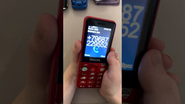 Обзор на телефон Philips Самый мощный фонарик #cat #gamingvideos #a