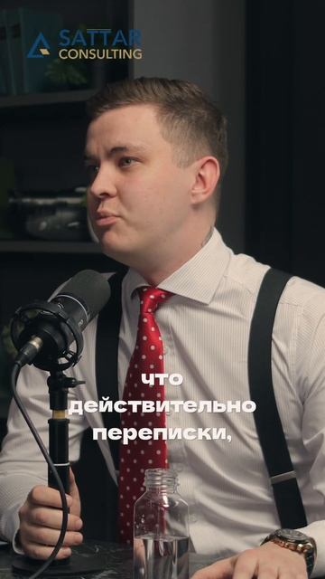 Очень важно быть готовым к суду, потому что второго ша? смотреть онлайн