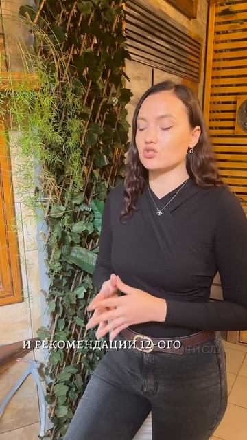 Почему у рожденных 12-числа, может быть маленький зараб смотреть онлайн