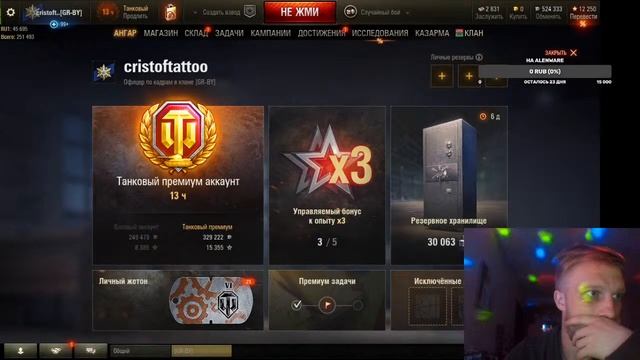 Прямая трансляция пользователя HARD WORK TEAM смотреть онлайн