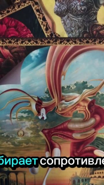 Экспоненциальные картины - революционный коучинговый смотреть онлайн